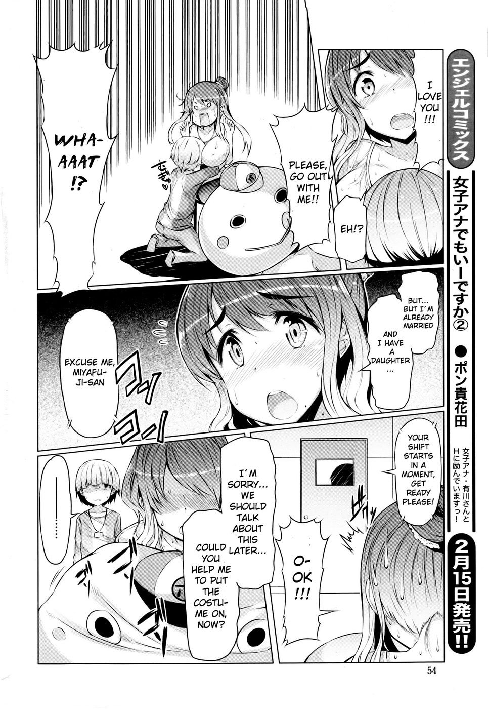 Hentai Manga Comic-Rowdy Bouya-kun-Read-4